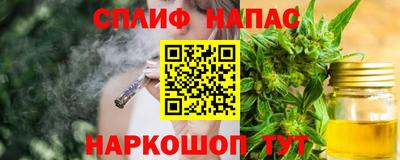 прущие крисы Краснознаменск