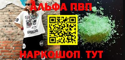 шишки Канаш