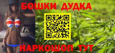 синтетический гашиш Волгодонск