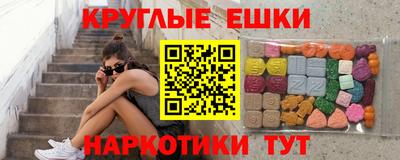 spice Краснокаменск