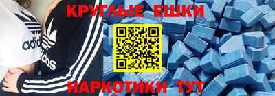 шишки Канаш