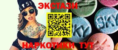прущие грибы Камышлов