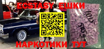 таблы Кандалакша