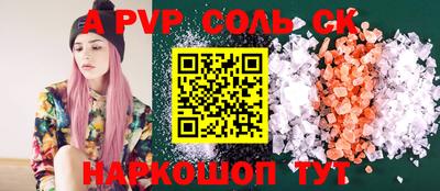 mix Будённовск