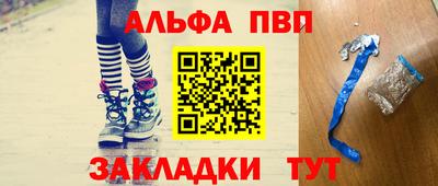 сатива Волжск