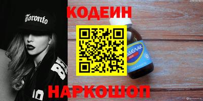 таблы Кандалакша