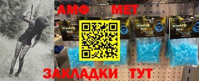 таблы Кандалакша
