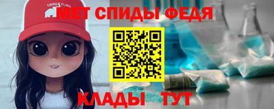 таблы Кандалакша