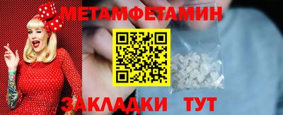 прущие грибы Камышлов