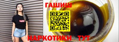 шишки Канаш