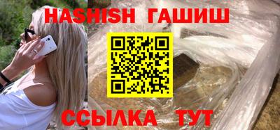 таблы Кандалакша