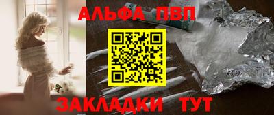 сатива Волжск