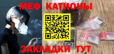 синтетический гашиш Волгодонск