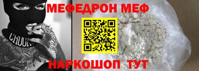 сатива Волжск