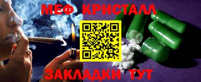 синтетический гашиш Волгодонск