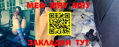 прущие грибы Камышлов