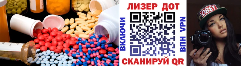 как найти   Красноярск  LSD-25 экстази кислота 
