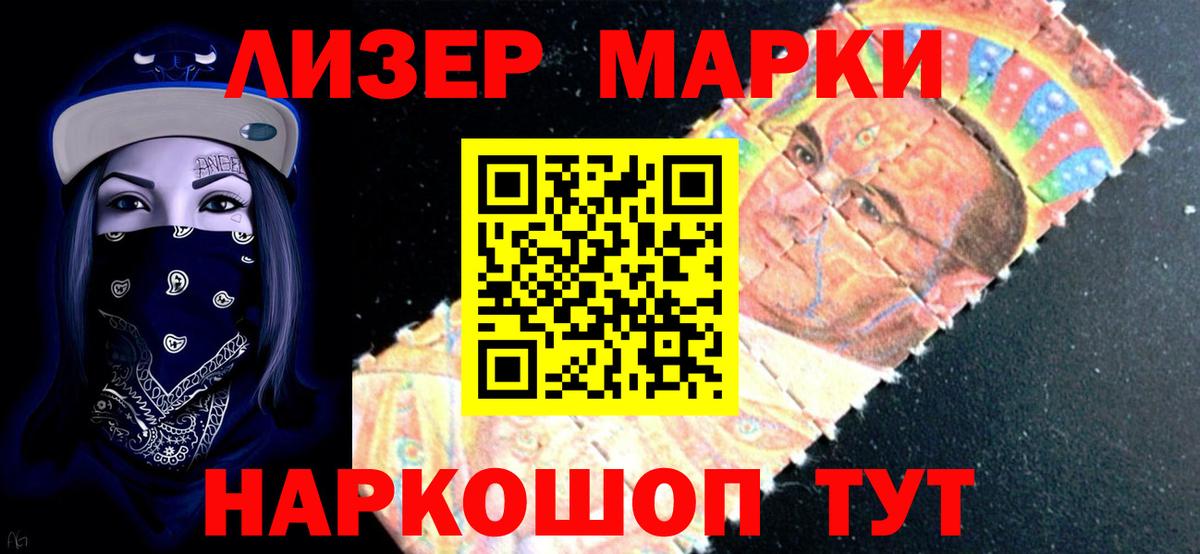 мега ссылки  Красноярск  Лсд 25 экстази ecstasy  Лсд 25 экстази ecstasy 