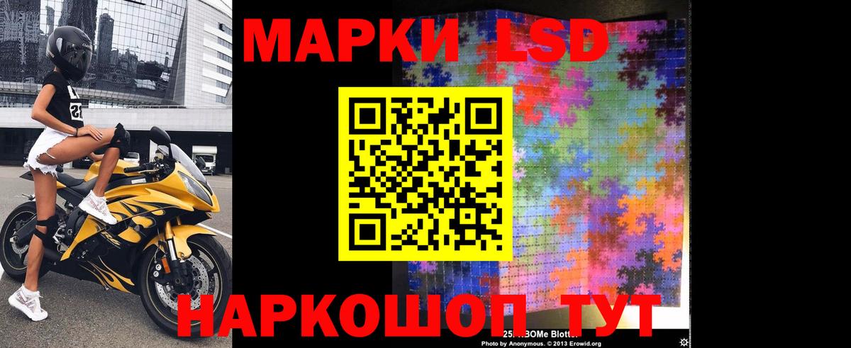 Лсд 25 экстази  omg вход  Вход с VPN  LSD-25 экстази ecstasy  Красноярск  Лсд 25 экстази ecstasy 