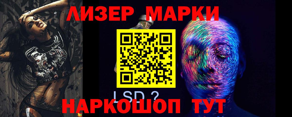 LSD-25 экстази ecstasy Красноярск