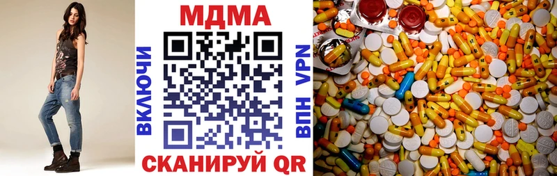 МДМА Molly  Красноярск 