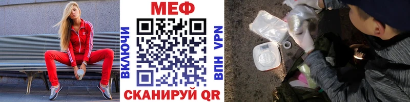 МЯУ-МЯУ mephedrone  маркетплейс состав  Красноярск  где купить   кракен как войти 