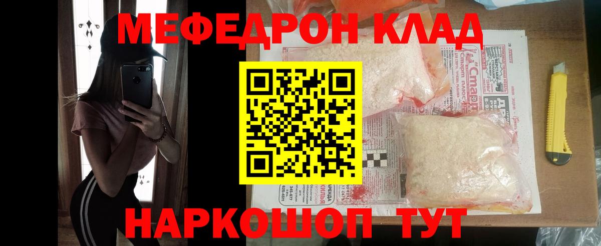 Codein Красноярск