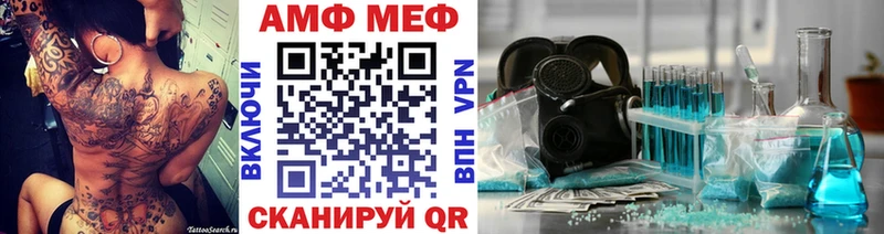 Метамфетамин Methamphetamine  Красноярск 