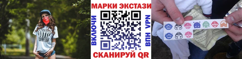 Марки N-bome 1,5мг  hydra рабочий сайт  Красноярск 