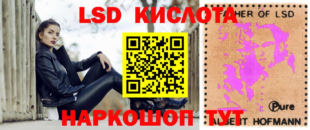 Красноярск  Марки N-bome 1500мкг  Марки NBOMe  Вход с VPN 