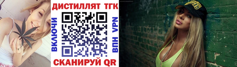 где купить наркоту  Красноярск  ТГК Wax 