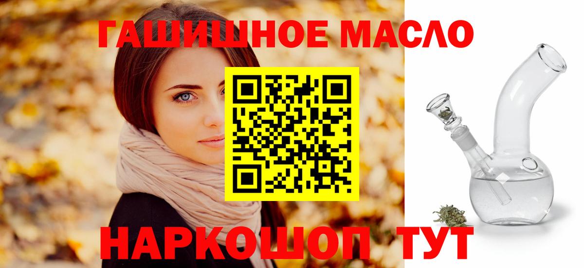ТГК Wax  Красноярск 