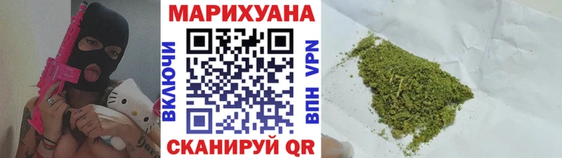 Канабис сатива  Красноярск 